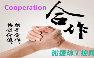 生产共建共治共享