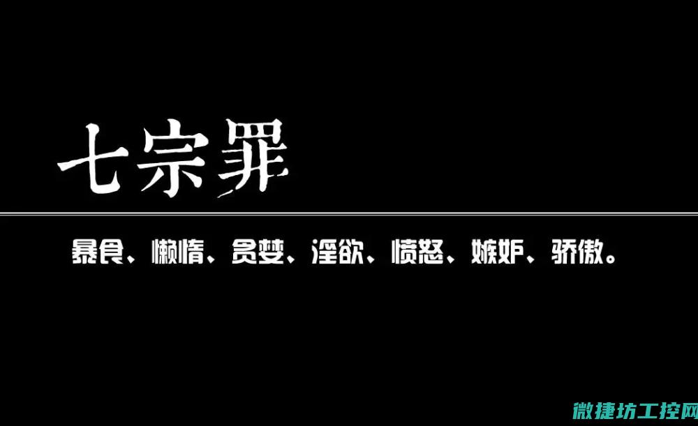 洞悉