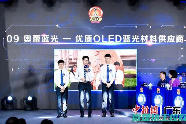 广东工控公司