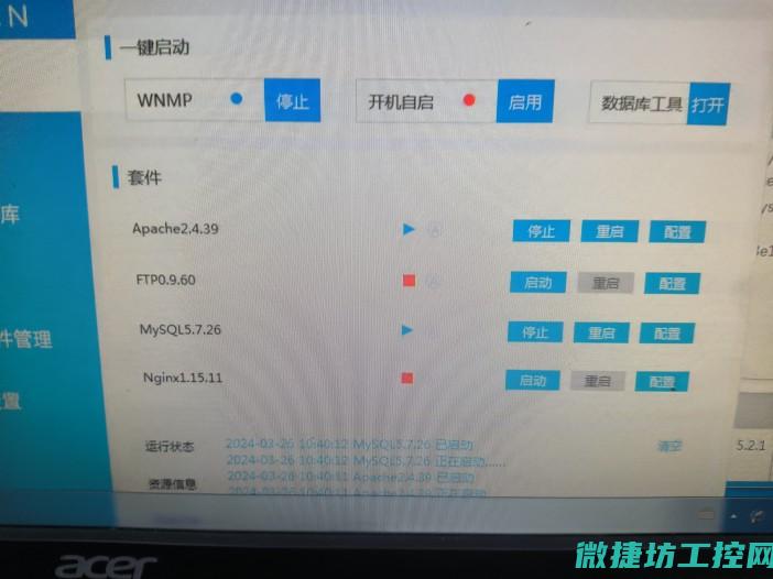 解析信息系统与工控系统的交互与融合 (解析信息系统的方法)