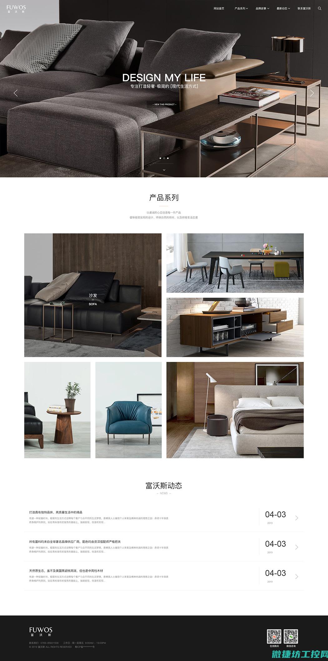 满足多样需求