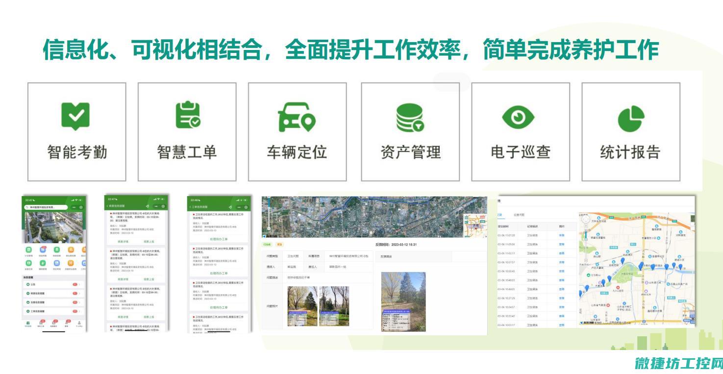 应用场景分析 (应用场景分析是什么意思)