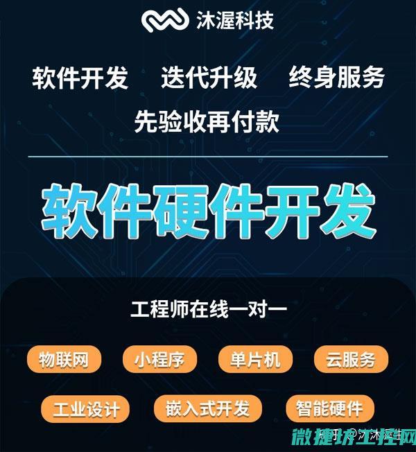 深度解析硬件连接技术的重要性及其发展趋势 (深度解析硬件是什么)