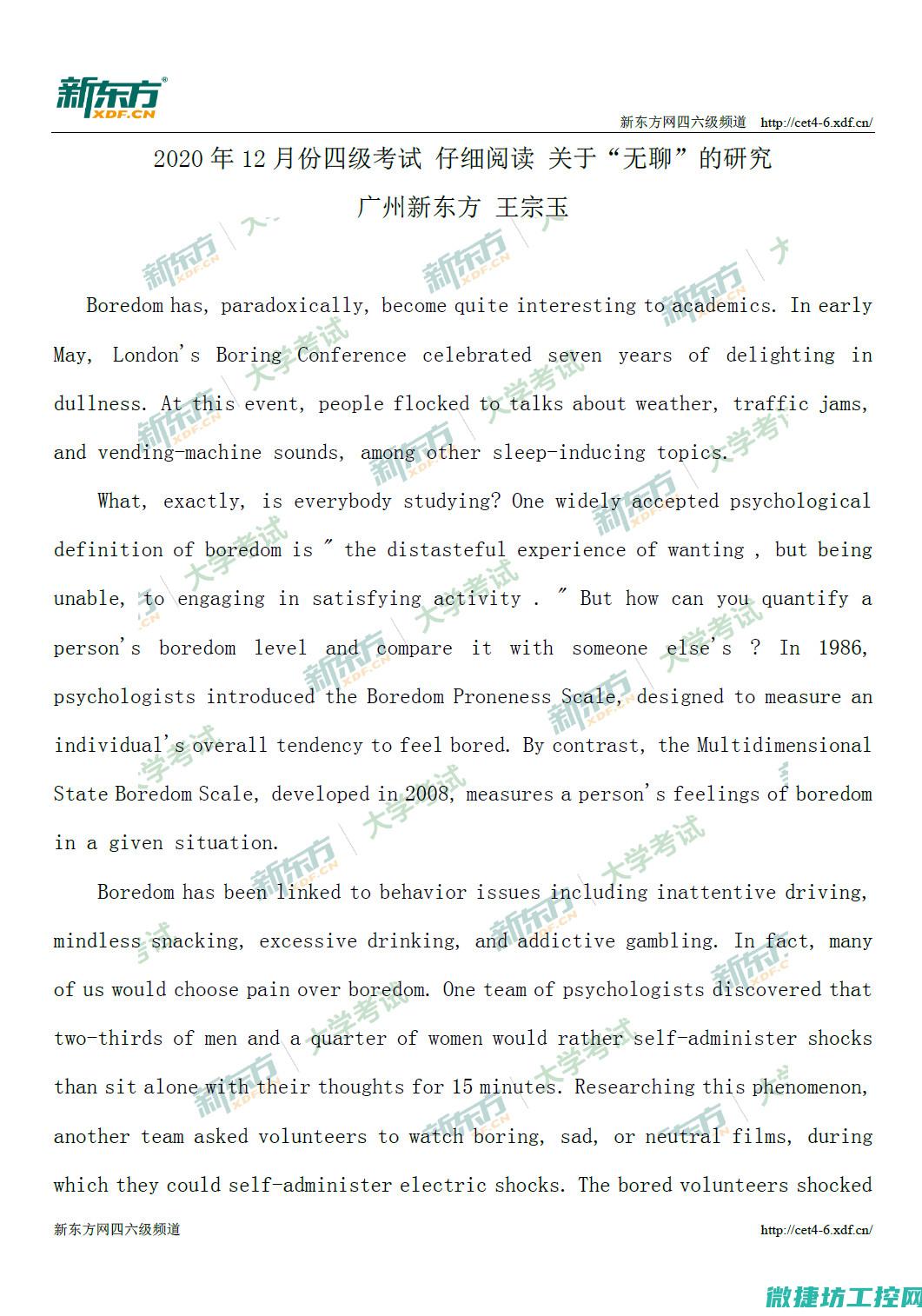 探讨当前最受欢迎的类型