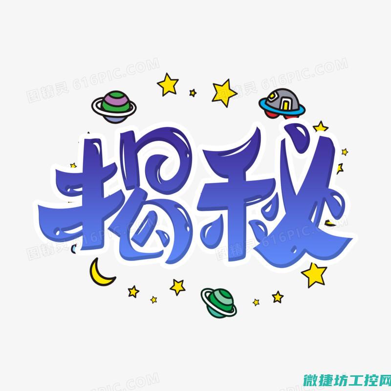 揭秘现代窑炉产业背后的关键控制系统 (揭秘现代窑炉图片)