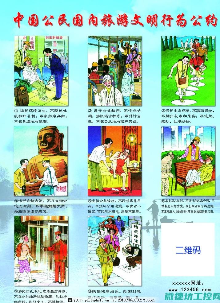 国内工控系统发展趋势 (国内工控系统发展现状)