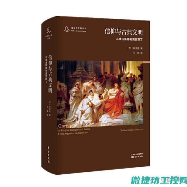 深入探究是什么意思