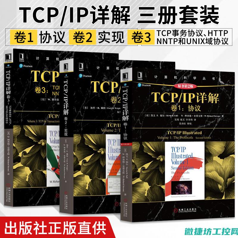 plc的工作步骤