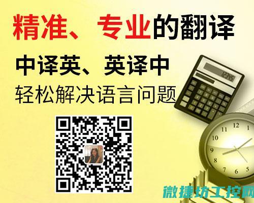 针对性探讨