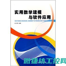 实用方法与案例分析 (实用方法与案例的区别)