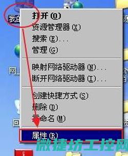 XP系统工控车床简介