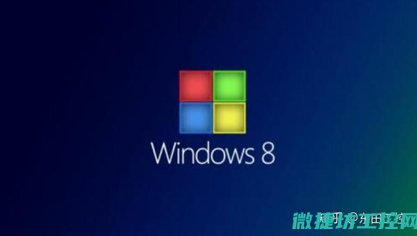 工控机xp系统