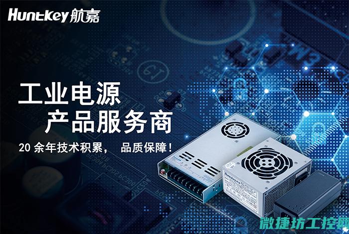 高效稳定的控制系统助力智能制造发展 (最好的控制方法)