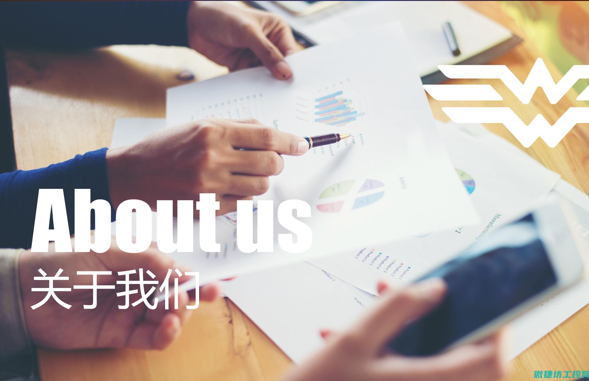 关于工业自动化领域IT架构的研究与探讨 (关于工业自动化主题,以下说法正确的有哪些?)