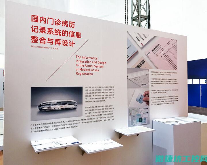 多维度解析工控系统技术监督的重要性 (多维度解析工具有哪些)