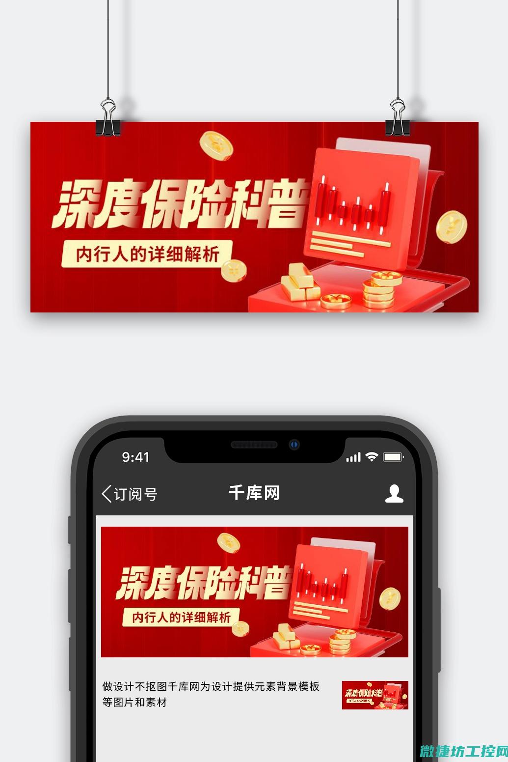 深度解析两张追剧日历滤镜大结局