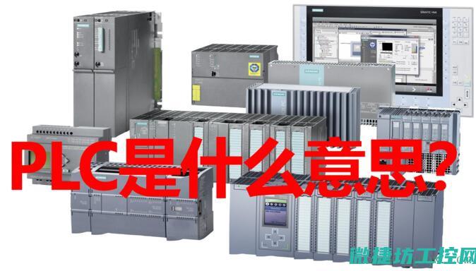 了解PLC技术在兰州工业领域的应用和发展 (plc的了解)