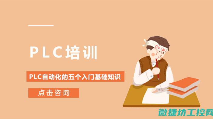 了解PLC技术在兰州领域的应用和发展