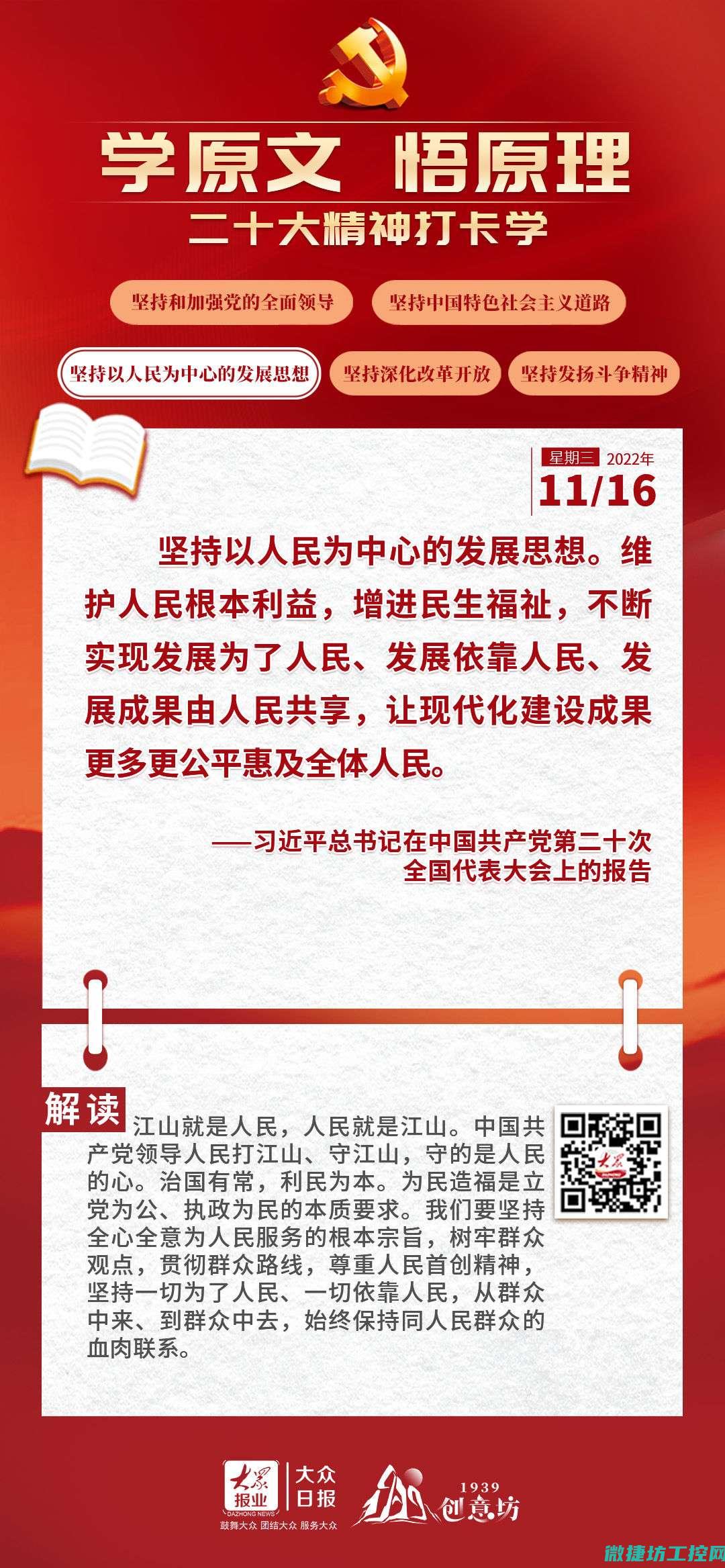 其