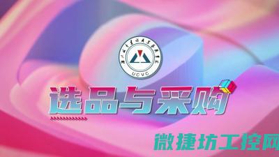 选购指南及预算规划