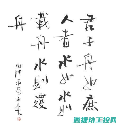 引领你了解舟山DCS工控系统的最新技术与发展趋势 (引领的理解和意义)