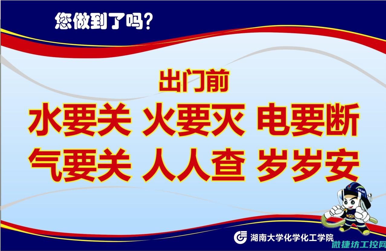 如何防范与应对电信诈骗