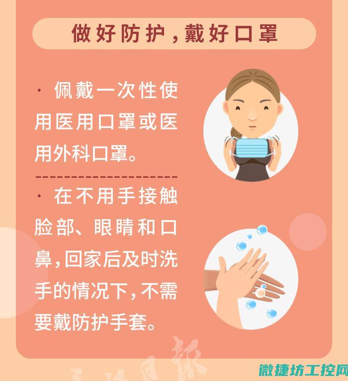 如何防范与应对电信诈骗