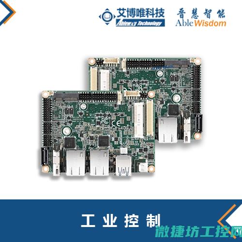 分析工业控制系统管理规则的挑战与应对方法 (工业控制过程)