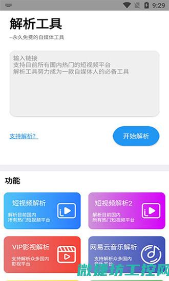 下载步骤与注意事项