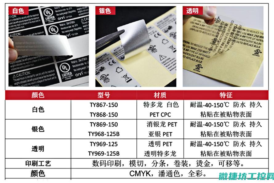 工控主板无法进入系统的问题2.