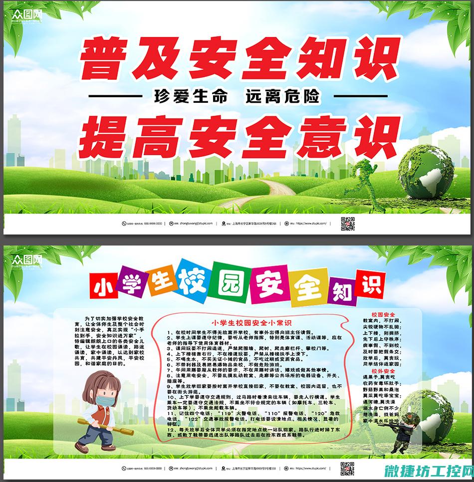 安全问题亟待解决 (安全问题亟待解决)