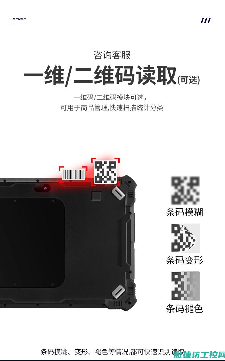 麒麟系统工控板：工业控制的稳固基石与安全保障 (麒麟系统工控机)