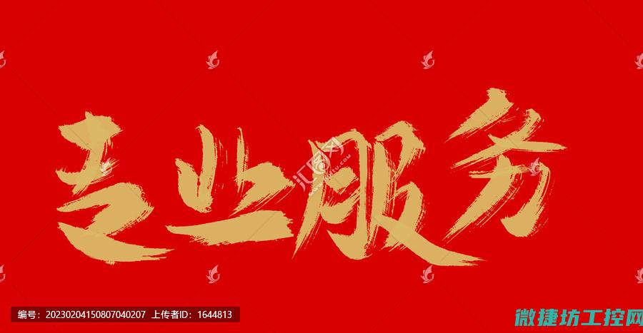 为您提供专业的服务