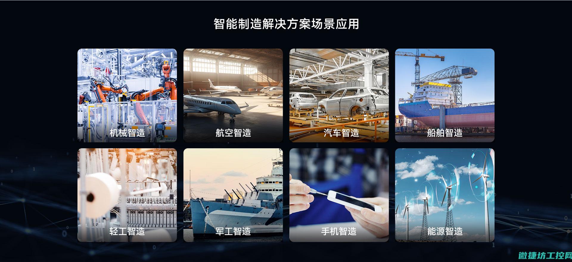 开启智能制造业新篇章 (开启智能制造4.0新时代)