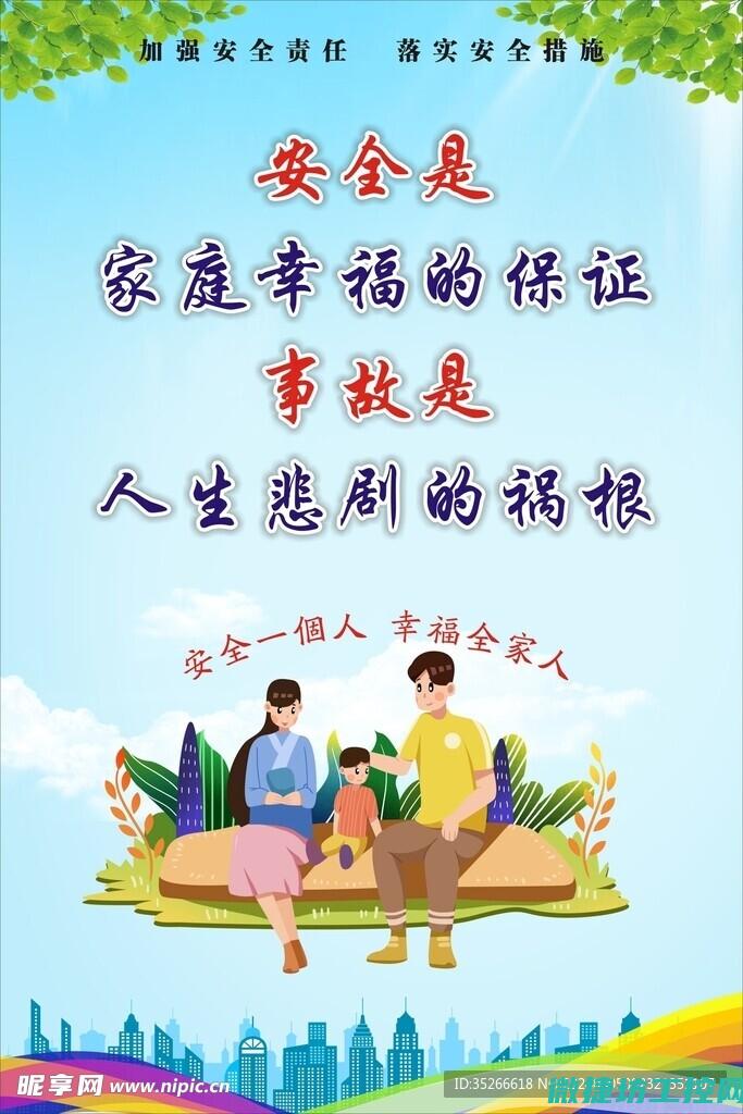 安全漏洞与风险分析 (漏洞和安全缺陷的区别)