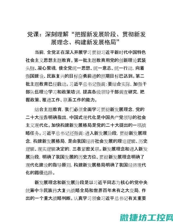 洞悉其发展趋势和未来前景 (洞悉发展规律)