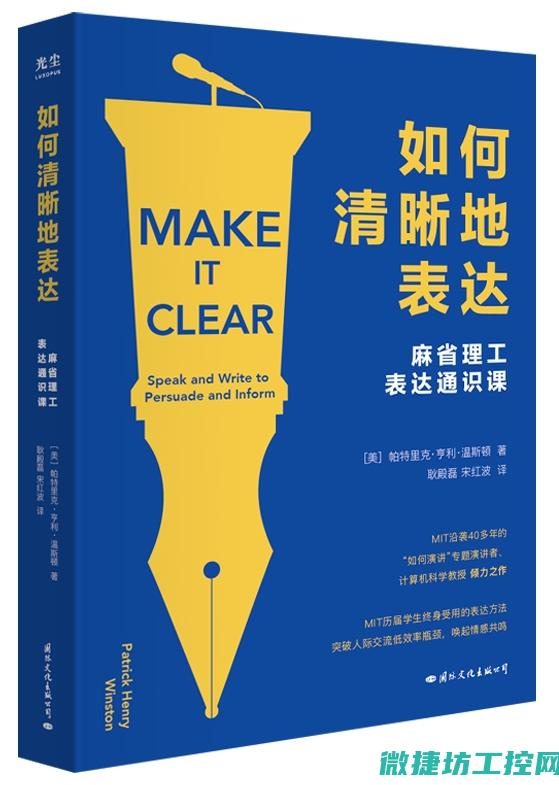 如何避免老旧工控系统出现问题 (如何避免老旧小区拆迁)