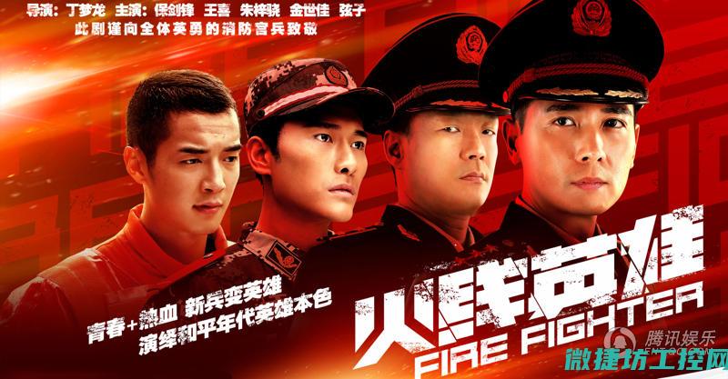 火线挑战者的掌控利器 (火线挑战模式新武器叫什么)