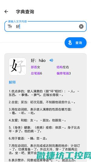掌握必备工具和软件应用 (掌握必备工具有哪些)