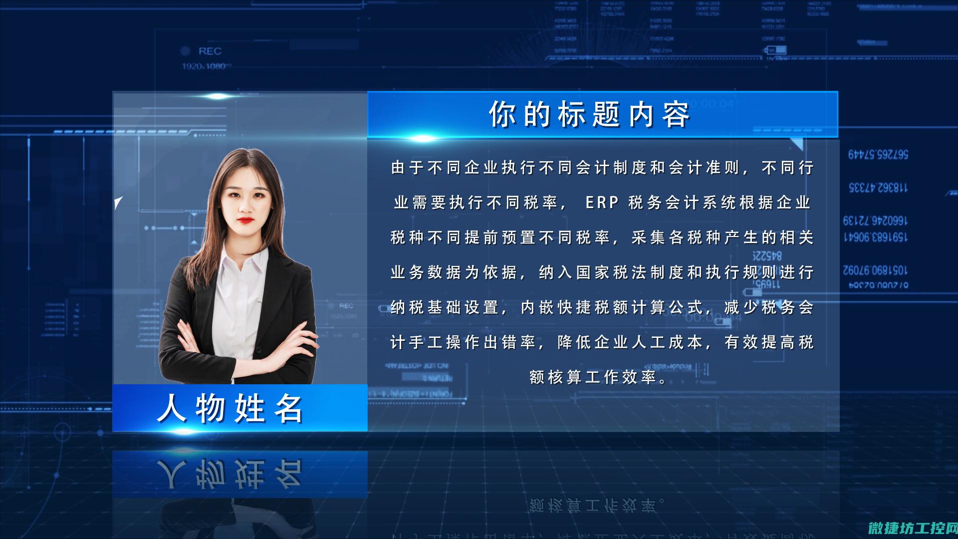 介绍数据存储技术在工业控制系统中的实际应用案例。 (介绍数据存储特点)