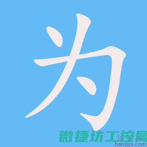 为企业数据安全保驾护航 (为企业数据安全做贡献)