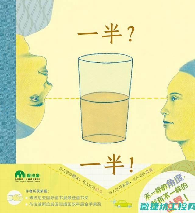 从不同角度解读LabVIEW工控系统的优势与挑战 (从不同角度解决问题一年级数学)