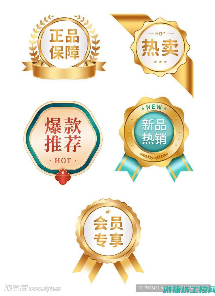 标签的长标题： 关于ab工控系统的全面描述与解析(标签标题怎么设置)