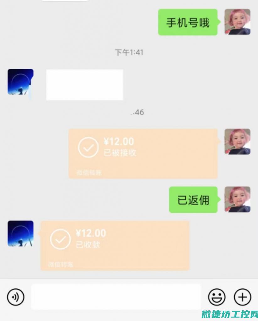用户真实评价与选择参考 (一加13T用户真实评价)