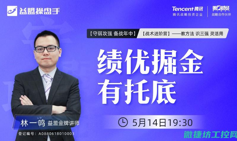 揭秘实战演练、策略与解决方案 (实战演练是真打吗?)