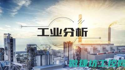 解析其在工业控制领域的潜力与价值 (在工业生产中)