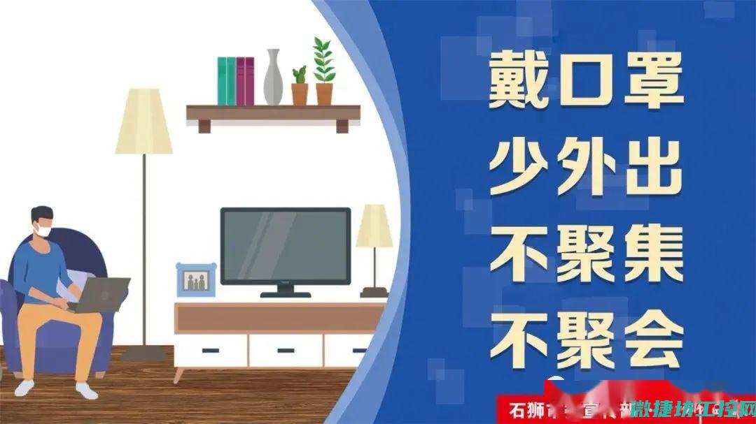 预防措施与日常维护 (预防措施与日常的区别)