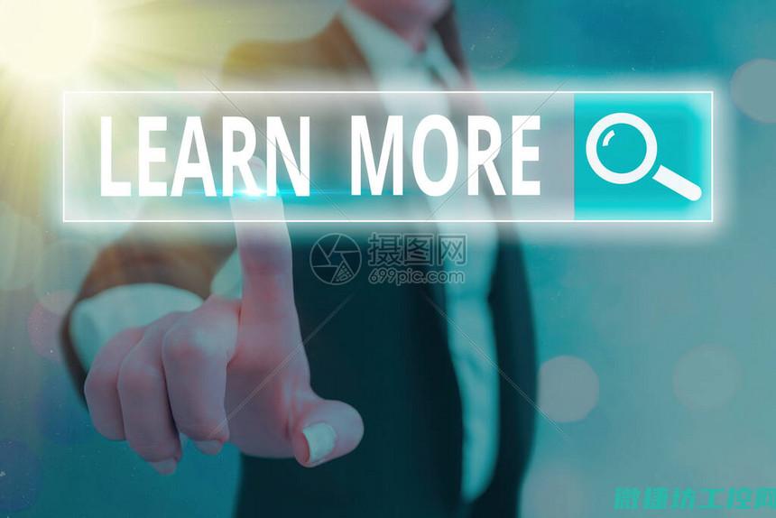 了解其在提高生产效率与保障安全方面的优势 (在了解提高实用型文章写作水平的主要途径后)