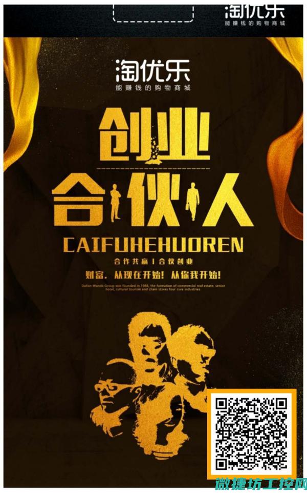 各大企业竞相展示创新成果，探索工业控制新纪元 (大企业竞争好激烈)
