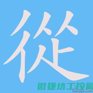 从传统到智能技术的深入解读 (从传统到智能化下一句应该怎么接)